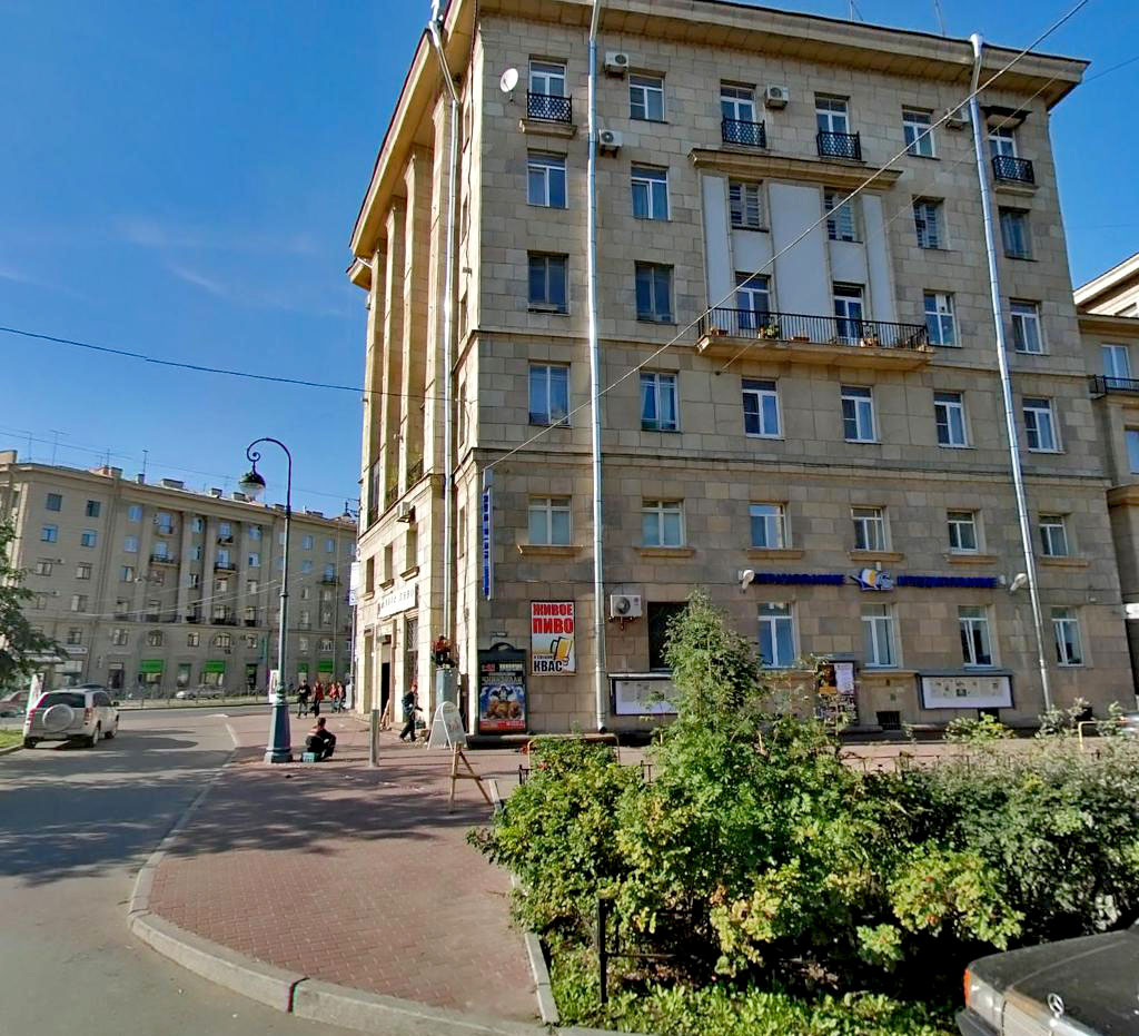 ЗАГС Московского района