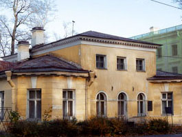 ЗАГС Пушкинского района