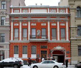 ЗАГС Центрального района