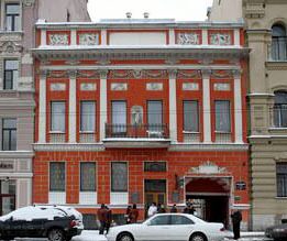 ЗАГС Центрального района